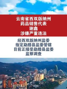 江苏今日热点爆料常州,揭秘今日常州热门事件背后的真相 第3张 江苏今日热点爆料常州,揭秘今日常州热门事件背后的真相 第3张