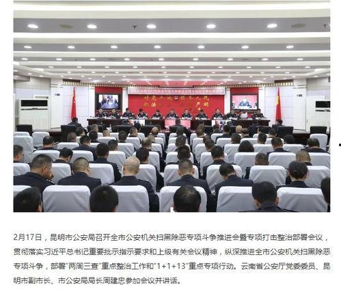 爆料热点昆明新闻网,揭秘热点事件背后真相