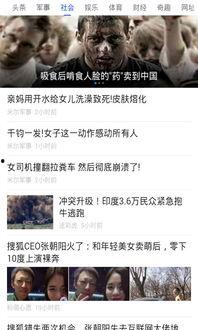 爆料热点昆明新闻网,揭秘热点事件背后真相 第2张 爆料热点昆明新闻网,揭秘热点事件背后真相 第2张