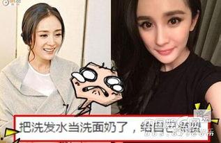 吃瓜杨幂八卦爆料视频播放,吃瓜群众热议不断 第2张 吃瓜杨幂八卦爆料视频播放,吃瓜群众热议不断 第2张