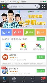 不好猜的娱乐爆料软件,那些不好猜的幕后爆料,带你一探究竟 第2张 不好猜的娱乐爆料软件,那些不好猜的幕后爆料,带你一探究竟 第2张
