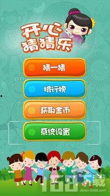 不好猜的娱乐爆料软件,那些不好猜的幕后爆料,带你一探究竟 第3张 不好猜的娱乐爆料软件,那些不好猜的幕后爆料,带你一探究竟 第3张