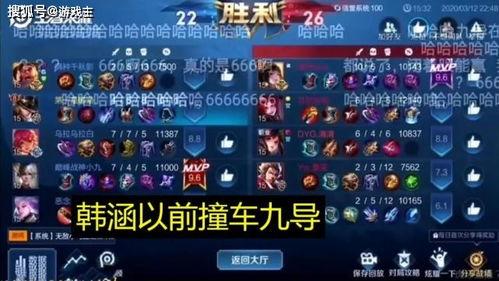 韩涵事件爆料人员名单最新,揭秘背后真相与人物关系 第3张 韩涵事件爆料人员名单最新,揭秘背后真相与人物关系 第3张