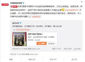 蛋仔辟谣爆料视频,视频爆料背后的真相解析 第2张 蛋仔辟谣爆料视频,视频爆料背后的真相解析 第2张