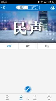 保康新闻爆料视频,独家视频爆料背后的真相
