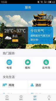 保康新闻爆料视频,独家视频爆料背后的真相 第2张 保康新闻爆料视频,独家视频爆料背后的真相 第2张