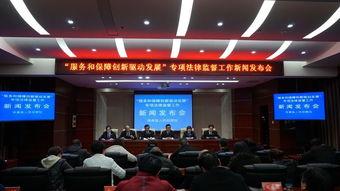 保康新闻爆料视频,独家视频爆料背后的真相 第3张 保康新闻爆料视频,独家视频爆料背后的真相 第3张