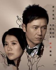 疑情别恋在线观看,情感纠葛,爱恨交织的悬疑之旅 第2张 疑情别恋在线观看,情感纠葛,爱恨交织的悬疑之旅 第2张