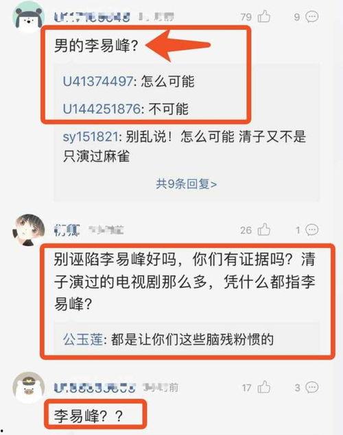 娱乐圈爆料客是谁,揭秘幕后真相的神秘推手 第3张 娱乐圈爆料客是谁,揭秘幕后真相的神秘推手 第3张