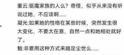 打假内鬼爆料视频在线观看,揭秘视频在线观看背后的真相