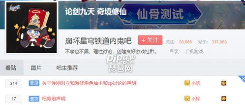 打假内鬼爆料视频在线观看,揭秘视频在线观看背后的真相 第3张 打假内鬼爆料视频在线观看,揭秘视频在线观看背后的真相 第3张