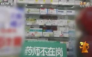 天津药店爆料事件视频播放,视频揭露惊人内幕