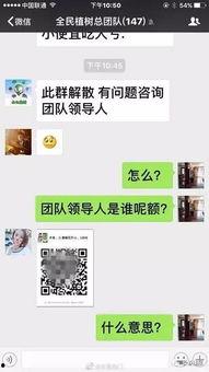 骗局网友爆料视频大全下载,网友爆料视频大全下载汇总