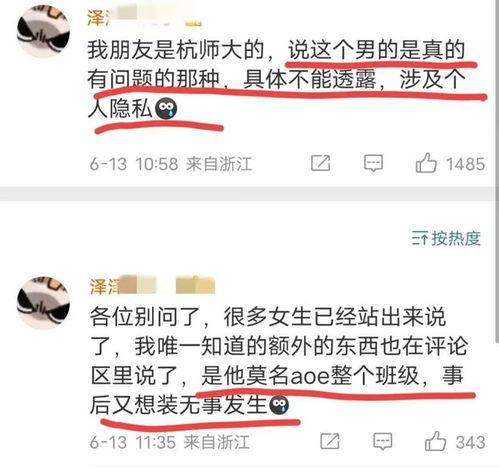 大连新地铁爆料视频最新 第2张 大连新地铁爆料视频最新 第2张