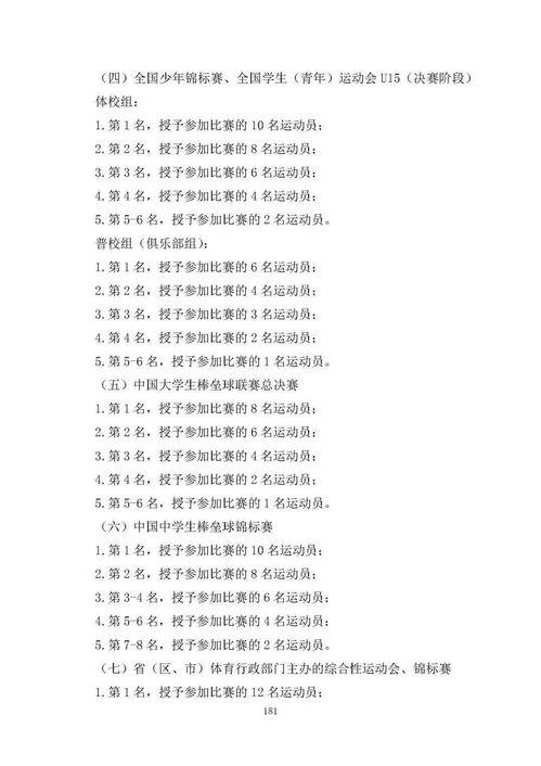 二驴老爸爆料视频大全最新,揭秘背后故事与精彩瞬间  第2张