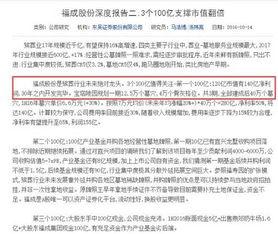 社会八卦最新爆料新闻报道,明星恋情疑云再起，真相即将揭晓