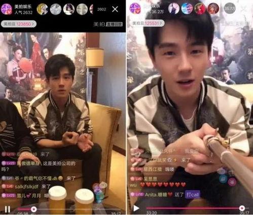李沁欧豪圈内爆料,那些不为人知的幕后故事 第3张 李沁欧豪圈内爆料,那些不为人知的幕后故事 第3张