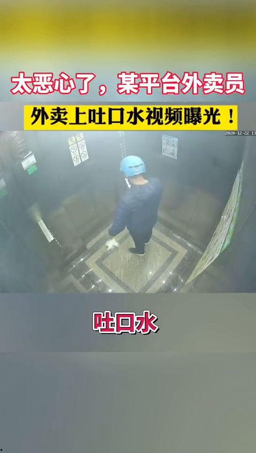 湖南爆料外卖员视频,真实工作现状引发社会关注  第1张