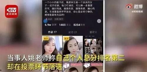 香雅二院爆料事件视频,真相究竟如何？  第3张
