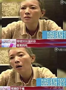 大佬爆料的视频,独家内幕大公开！  第1张
