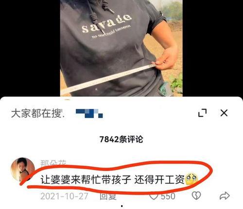 樊小慧最新爆料视频,事件真相再引热议  第1张