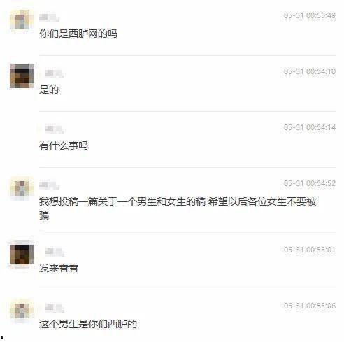 东莞渣男爆料视频曝光,揭秘渣男真面目 第1张 东莞渣男爆料视频曝光,揭秘渣男真面目 第1张