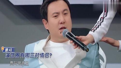 沈腾爆料演艺圈视频,真实与虚幻的碰撞  第2张