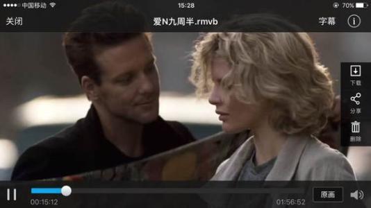 爱你九周半 在线观看,浪漫爱情电影在线观看指南  第3张