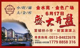 常州市最新爆料,揭秘城市发展与民生改善新动态  第2张