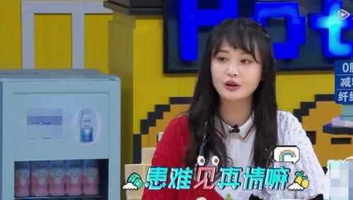 郑爽最新视频爆料,娱乐圈真相曝光  第3张