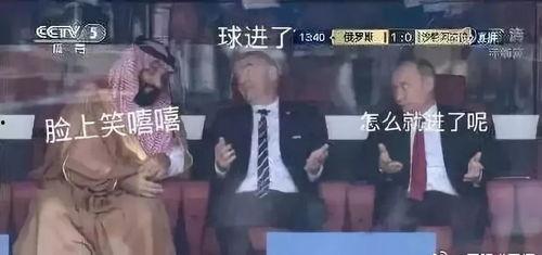 网友爆料辣辣在沙特的视频,网友曝光精彩瞬间 第2张 网友爆料辣辣在沙特的视频,网友曝光精彩瞬间 第2张