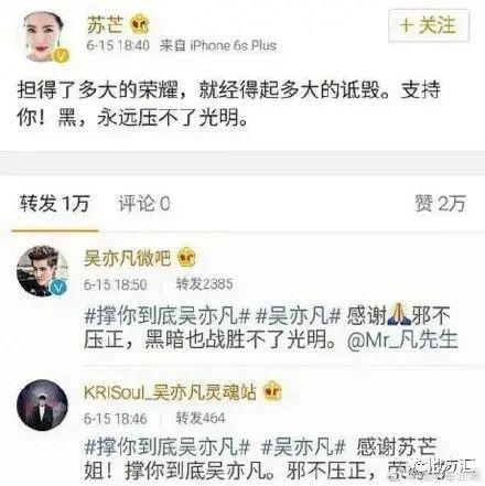 六叔最新爆料视频大全,揭秘娱乐圈幕后真相  第1张