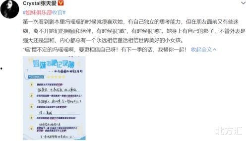 六叔最新爆料视频大全,揭秘娱乐圈幕后真相  第3张