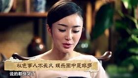 娱乐圈爆料配图网,揭秘明星幕后故事，配图网独家曝光！  第3张