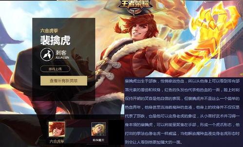 王者爆料预测最新消息,最新版本更新内容抢先看！  第2张