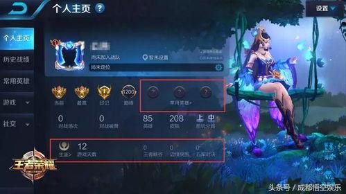 王者爆料预测最新消息,最新版本更新内容抢先看！  第3张