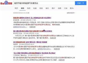 南京电台爆料新闻,揭秘某重大事件背后真相 第3张 南京电台爆料新闻,揭秘某重大事件背后真相 第3张