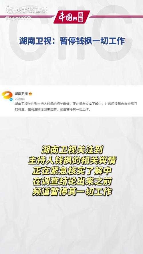 娱乐吃瓜入口最新,揭秘明星幕后故事 第2张 娱乐吃瓜入口最新,揭秘明星幕后故事 第2张