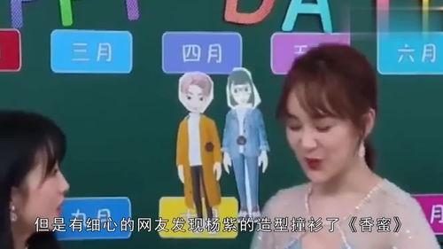 娱乐吃瓜入口最新,揭秘明星幕后故事 第3张 娱乐吃瓜入口最新,揭秘明星幕后故事 第3张