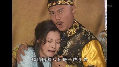 奇哥爆料八阿哥身世视频,奇哥爆料视频曝光惊人真相  第2张