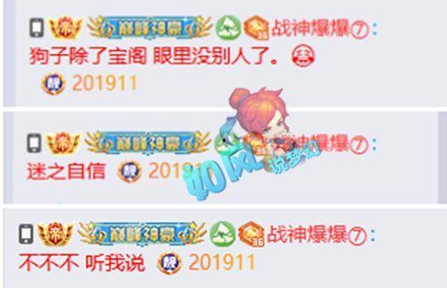 梦幻二狗爆料视频在线观看,揭秘幕后真相,带你领略网络红人魅力 第3张 梦幻二狗爆料视频在线观看,揭秘幕后真相,带你领略网络红人魅力 第3张