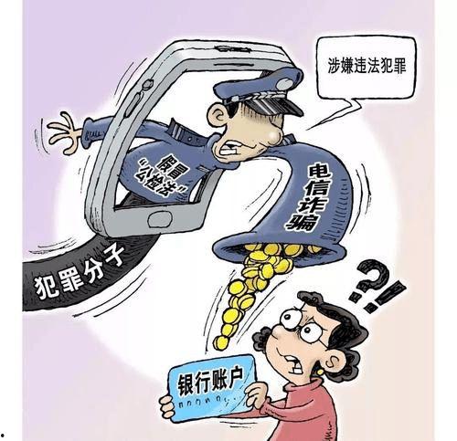 缅甸诈骗真实爆料案例最新 第2张 缅甸诈骗真实爆料案例最新 第2张