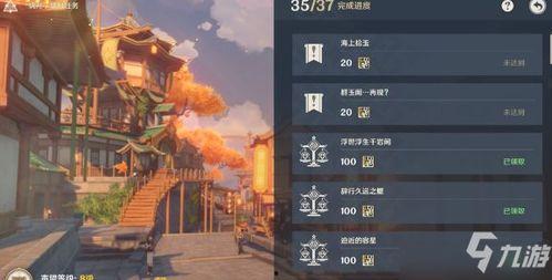 原神祈愿最新爆料任务,神秘任务引玩家热议，探索未知世界即将开启  第1张