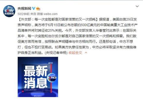 最新台风爆料新闻报道文章,揭秘即将来袭的超级风暴路径与影响” 第3张 最新台风爆料新闻报道文章,揭秘即将来袭的超级风暴路径与影响” 第3张