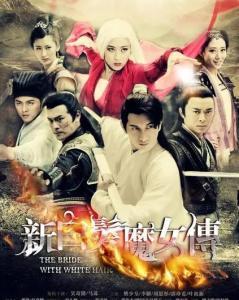 新白发魔女传在线观看,传奇再续,剑舞江湖 第2张 新白发魔女传在线观看,传奇再续,剑舞江湖 第2张