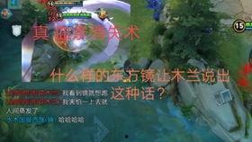 王者火舞爆料视频,技能升级,舞动战场新篇章 第1张 王者火舞爆料视频,技能升级,舞动战场新篇章 第1张
