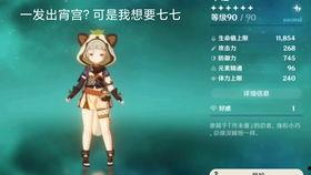 王者火舞爆料视频,技能升级,舞动战场新篇章 第3张 王者火舞爆料视频,技能升级,舞动战场新篇章 第3张