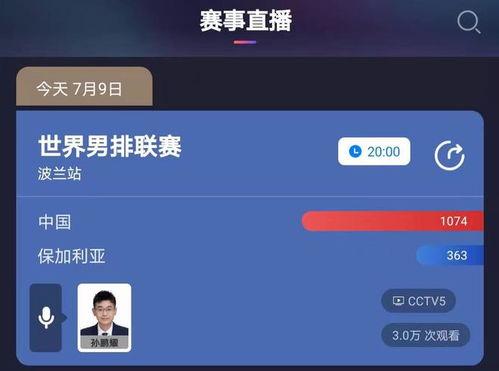 cct6在线直播观看,尽享精彩电影盛宴 第3张 cct6在线直播观看,尽享精彩电影盛宴 第3张