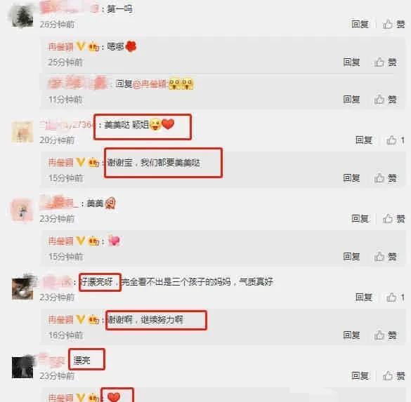 内娱新瓜最新爆料微博,揭秘娱乐圈最新热点事件  第2张