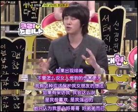 金希澈搞笑爆料视频大全,笑料连连的精彩瞬间大盘点 第3张 金希澈搞笑爆料视频大全,笑料连连的精彩瞬间大盘点 第3张